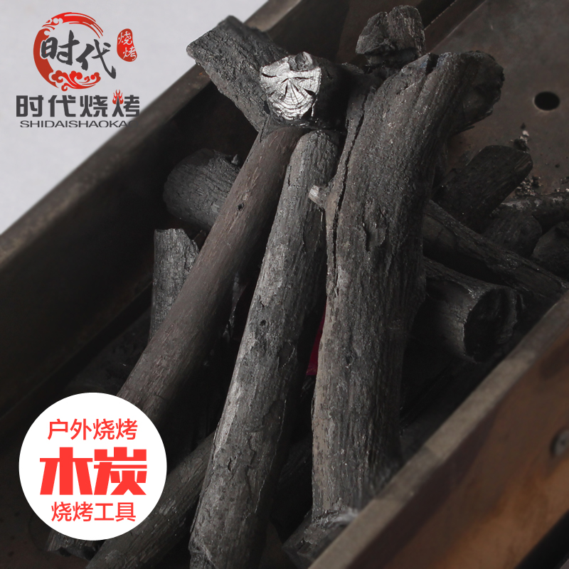 烧烤果木炭碳    木炭3斤 酒精1个  ★★★|msdalam kategori luar/Mountaineer/Camping/Aksesori perjalanan, dapur/pinggan mangkuk/bekalan barbeku berkelah, Barbeku bahan api berkelah, arang barbeku - dari Buy2taobao.com untuk memberikan perkhidmatan ejen Taobao profesional membeli