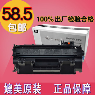 MF5870 惠印CRG 5930硒鼓 MF6160 6670 319佳能LBP6300 LBP6650