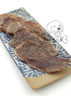十年老店 胖刺儿家私房小食 香烘鸭肉干60g  手工宠物零食