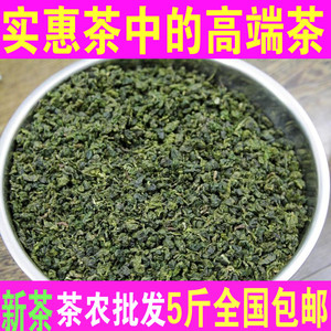 散装铁观音便宜茶 饭店用茶 棋牌酒楼餐厅大排档专用茶叶包邮半斤