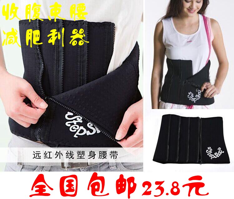 Corset amincissant - Ref 696313 Image 1