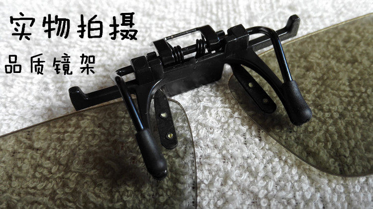 Lunettes 3D - Ref 2622548 Image 1