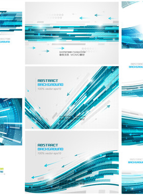 A3397矢量抽象科技蓝色光芒线条箭头色块背景 AI设计素材