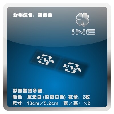 福音战士3号机电脑行李箱车贴