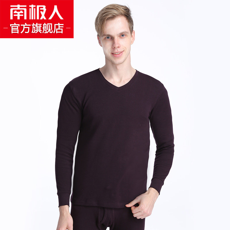 Sous-vêtement chaud jeunesse simple en coton - Ref 766544 Image 1