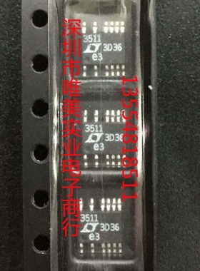 进口原装 LT3511EMS LT3511IMS LT3511HMS LT3511MPMS LT3511
