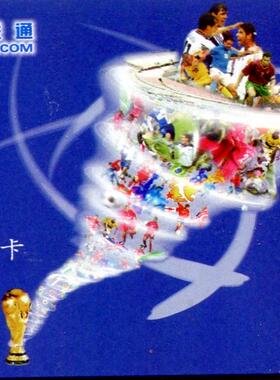 球星卡 378 足球 电话卡 中国联通 神通卡 2002 世界杯