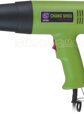 CS-821 热风枪  电子二档热风枪 正品深圳长寿牌