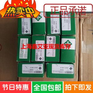 德国INA轴承 进口滚轮滚针轴承 NUTR55120