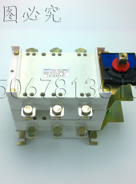HGLZ1-315A 400A/3 3P三相手动双电源转换负荷隔离开关柜内外操作
