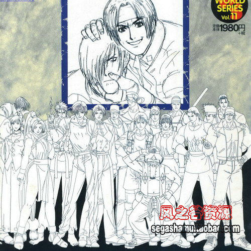 美术绘画素材图库 经典游戏 SNK KOF 拳皇94-97完全设定274张
