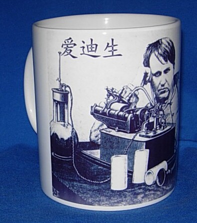 礼物摆件茶杯工艺品
