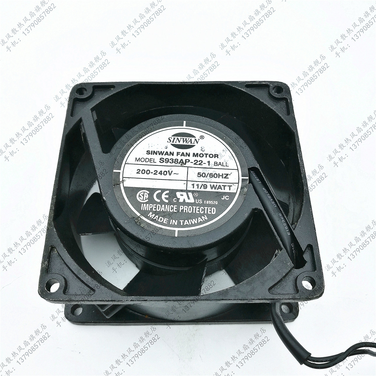 原装台湾SINWAN 9238交流风扇 S938AP-22-1 220V 11/9W 50/60HZ