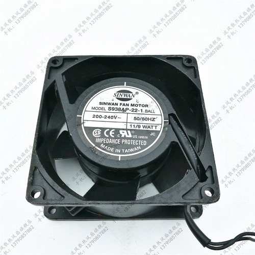 原装台湾SINWAN 9238交流风扇 S938AP-22-1 220V 11/9W 50/60HZ