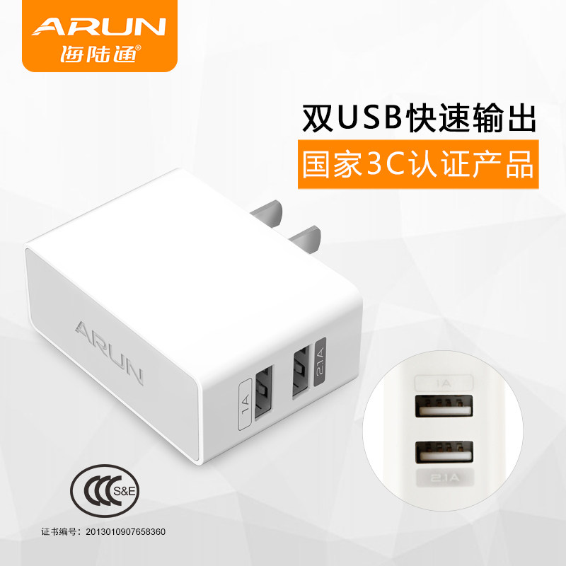 chargeur ARUN pour téléphones APPLE APPLE - Ref 1294834 Image 1