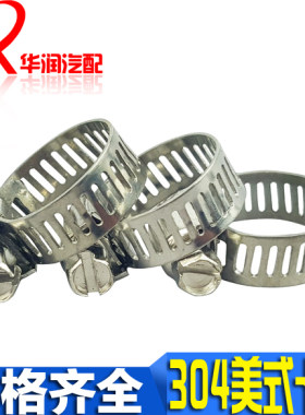美式不锈钢全钢全系列卡箍