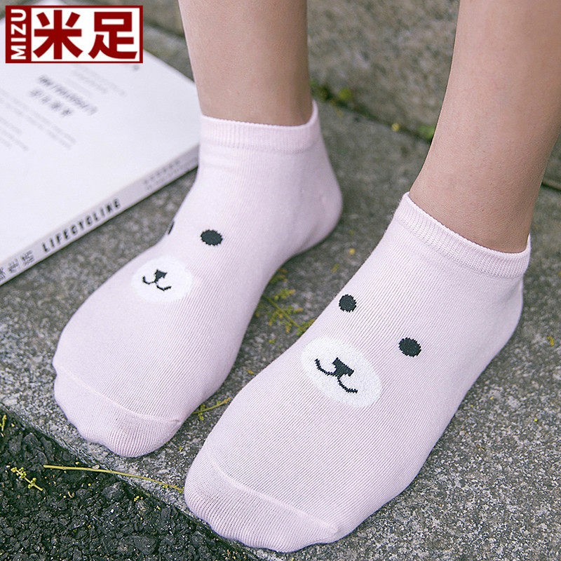 Chaussettes - collants H503 - Ref 779690 Image 1