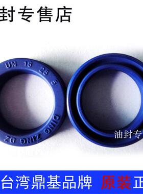 台湾进口DZ 液压油缸油封UN160*175*7.5/9/12/15/16U型密封圈