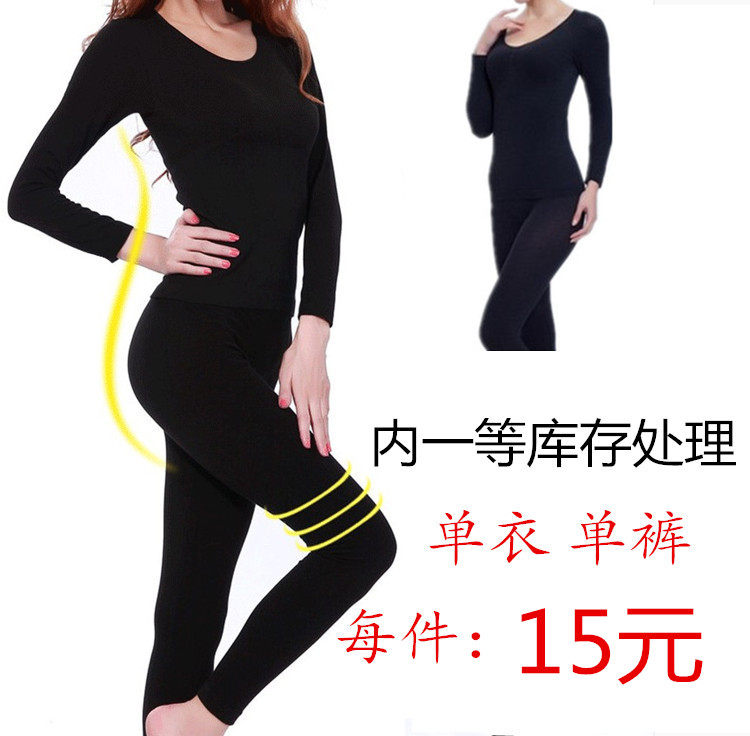 Corset amincissant en coton - Ref 689550 Image 1