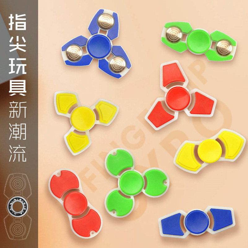 Hand spinner LEXIANG - Ref 2618997 Image 1