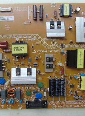 创维42E330E LD55U3100 LE55K071K电源板715G5778-P02-002-002M