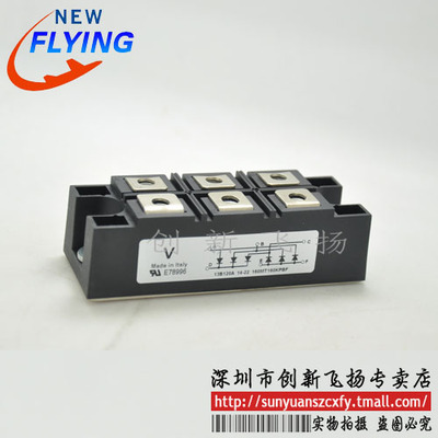 70MT120KB功率模块电源模块SUNYUANSZ一级代理全新原装