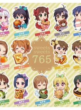 绮丽屋日本动漫周边偶像大师IDOLMASTER亚克力挂件满百包邮淘金币