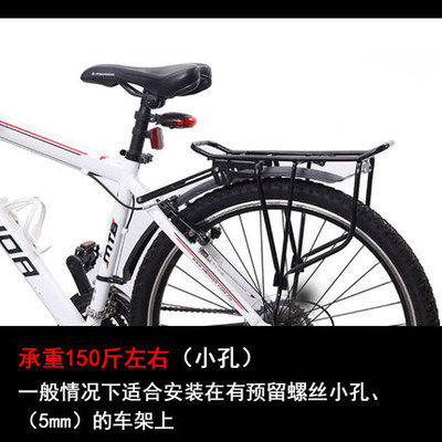 Porte-bagages pour vélo - Ref 2411682 Image 1