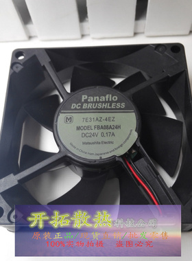 现货 8CM 8厘米变频器风扇 FBA08A24H 8025 24V 0.15A