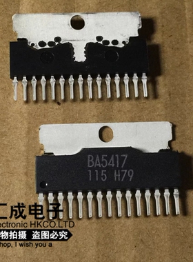 BA5417 音频功率放大器IC SIP-15 全新原装
