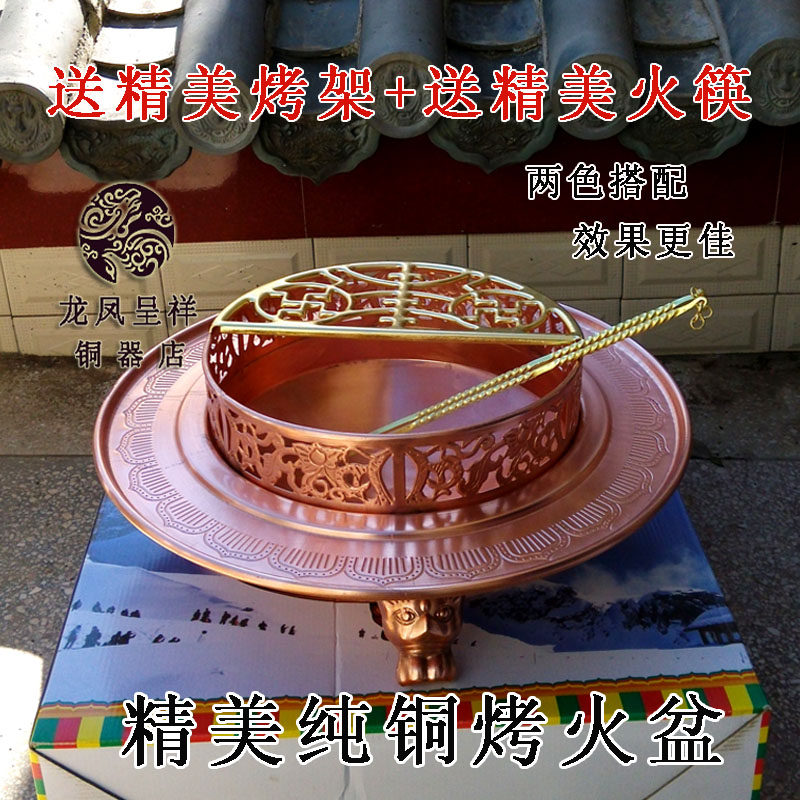 纯手工木炭铜火盆 可煮茶 烧烤 取暖烤火炉 工艺礼品摆饰