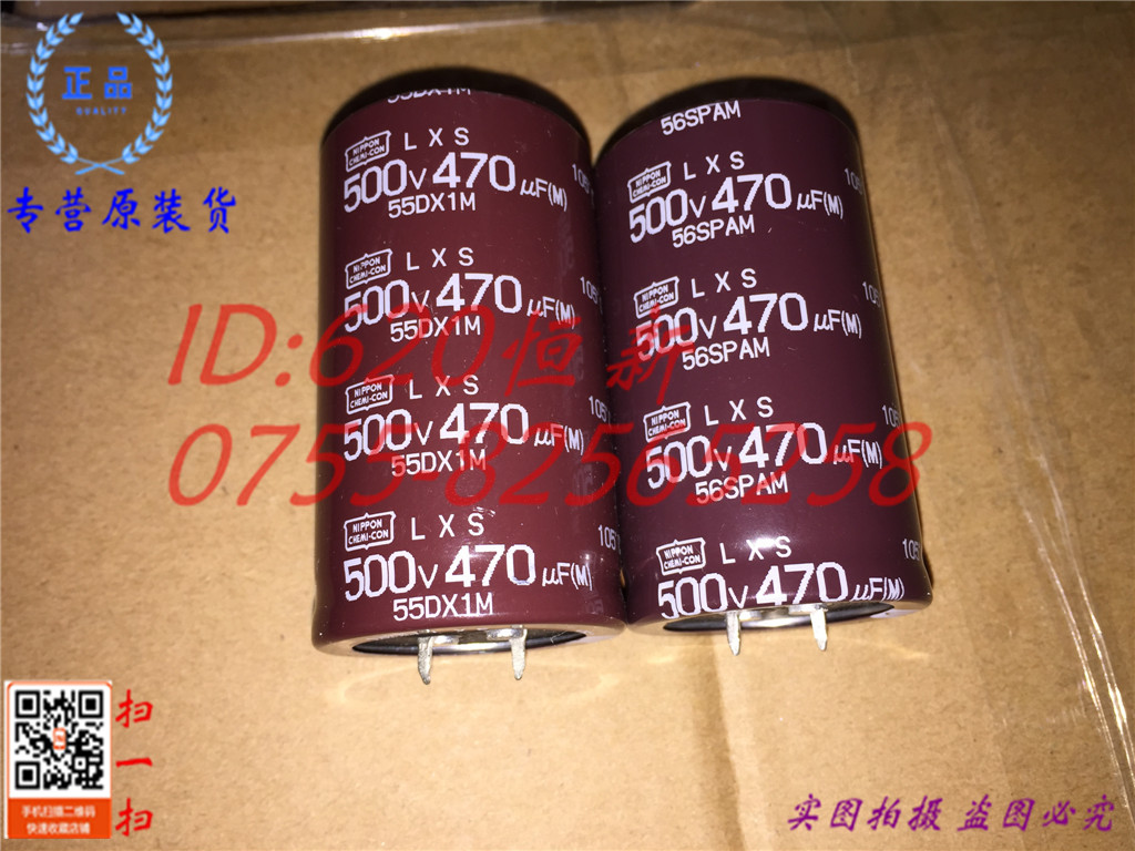 500V470UF电解合作伙伴黑金刚