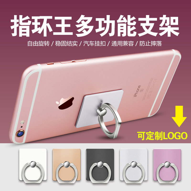 Support téléphone portable - Ref 1361310 Image 1