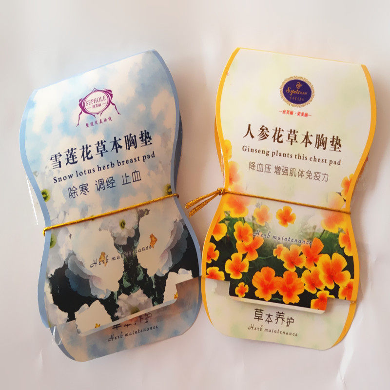 Pads pour soutien-gorge - Ref 810104 Image 1