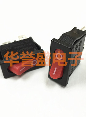 台湾HONGJU 进口船型翘板开关MR-2-110-C5N-BR 2脚2档 扁型 红色