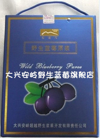 包邮大兴安岭特产53度野生蓝莓原浆100%蓝莓果汁2L加糖|ruв категории закуски/орехи/специальность, кандирование/унаби/Мэй/сухофрукты, черника - от Buy2taobao.com для оказания профессиональной услуги покупки агента Taobao