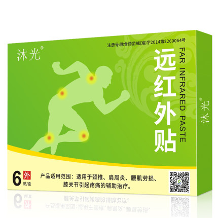 7月6更新【快爆白菜好价】麻辣小龙虾4斤39.95元的图片 第34张