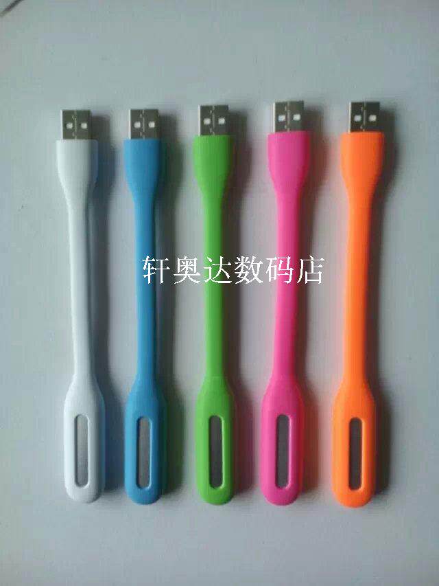 Lampe USB - Ref 378203 Image 1