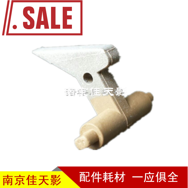 适用 京瓷 TASKalfa 1800 1801 2200 2201 定影分离爪 上分离爪