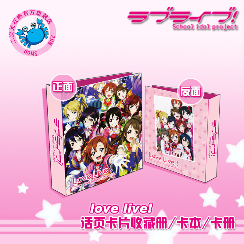 Coussin Manga       - Ref 2688139 Image 14