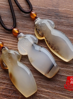 原色冰彩玛瑙旗袍复古挂件吊坠