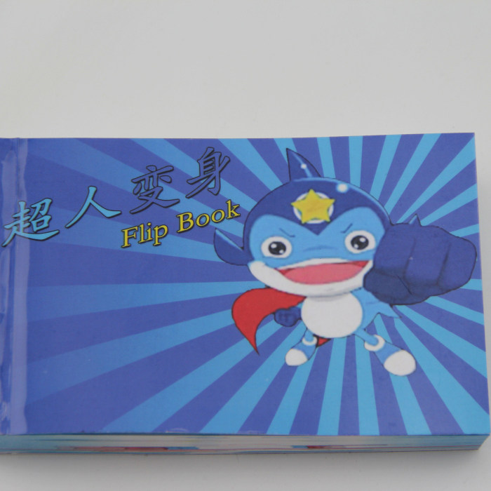 儿童节礼物手翻书超人变身翻页动画创意礼物可爱益智力小朋友好玩