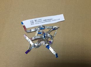 X230 X220 X220T X230T 排线 原装 触摸板连接线 Thinkpad