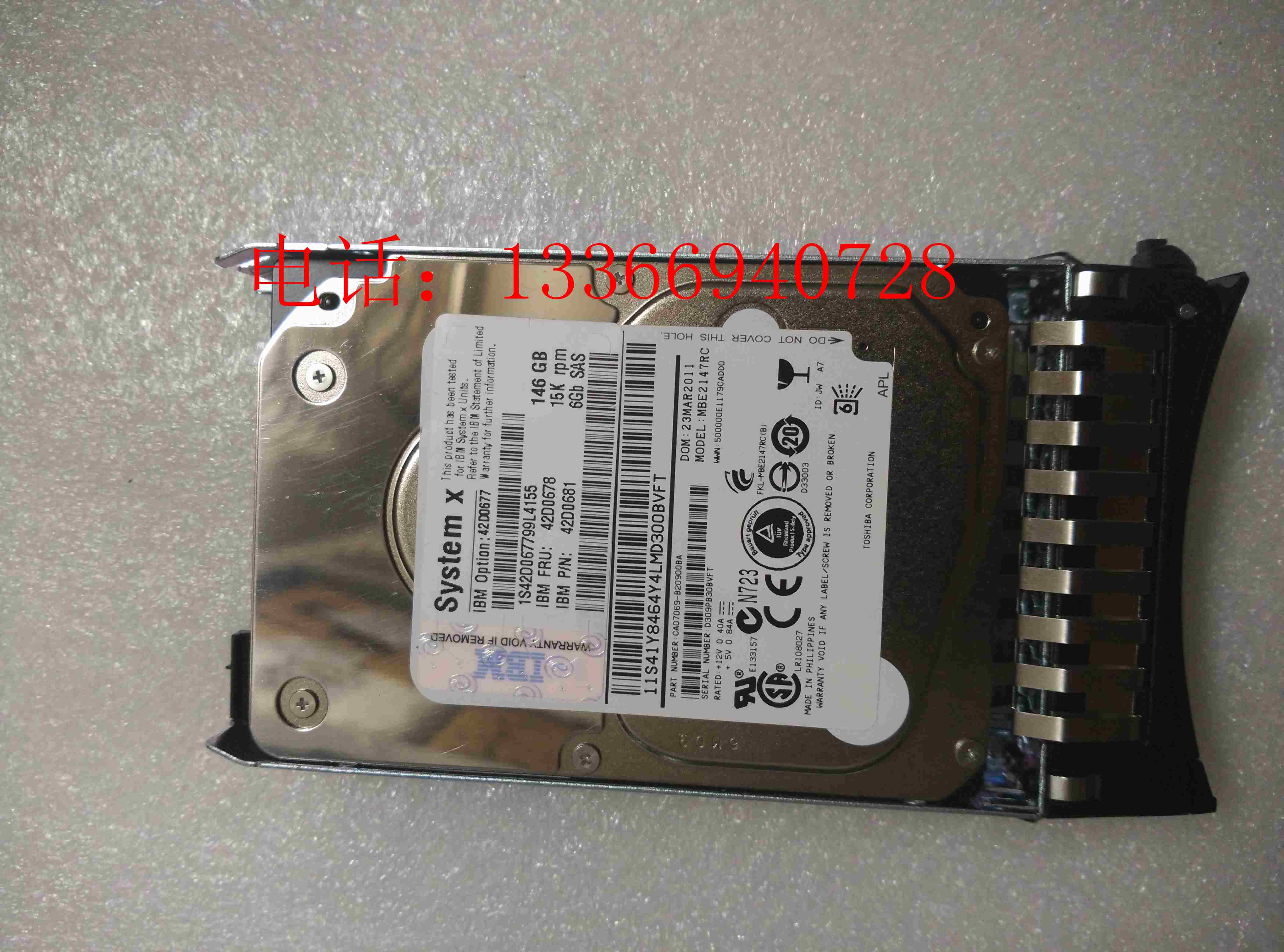 42D0678 全新IBM 42D0677 146g 15K 2.5寸 SAS服务器硬盘