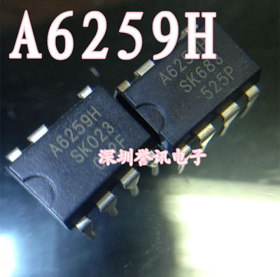 【直拍】A6259H STR-A6259H 原装/液晶电源芯片