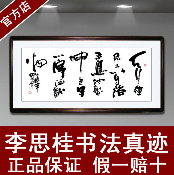 名家书画定制,名家书画_大山谷图库