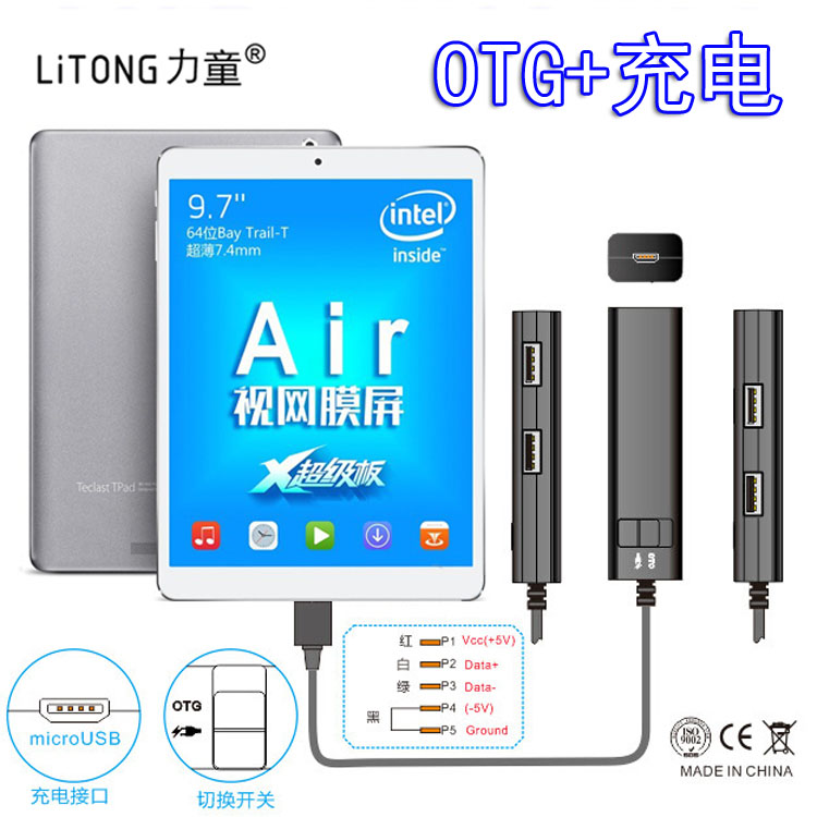 Concentrateur USB - Ref 364116 Image 3