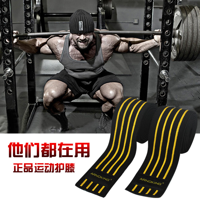 Protection sport - Ref 592401 Image 1