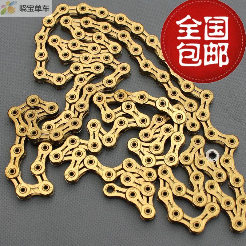 Chaîne de vélo - Ref 2366728 Image 1