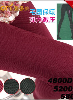 2条包邮 ZDOM 8051/8052/8053/8054 姿多美毛圈保暖轻压连裤袜 女